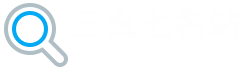 56分類目錄網(wǎng)